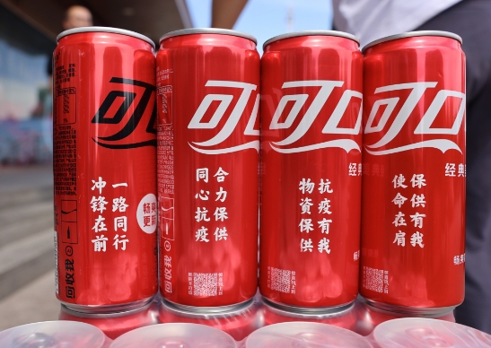 春風(fēng)催&ldquo;新綠&rdquo;， 探尋中糧可口可樂綠色工廠的秘密