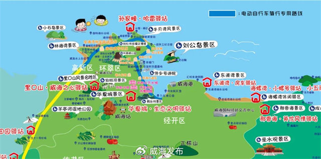 45公里電動車專用道來啦！自濱海大道華發(fā)至環(huán)海路小石島