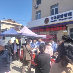 民警趕大集，宣傳零距離