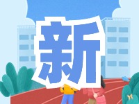 蒿泊中學(xué)預(yù)計(jì)9月1日投入使用！提供2400個(gè)學(xué)位！