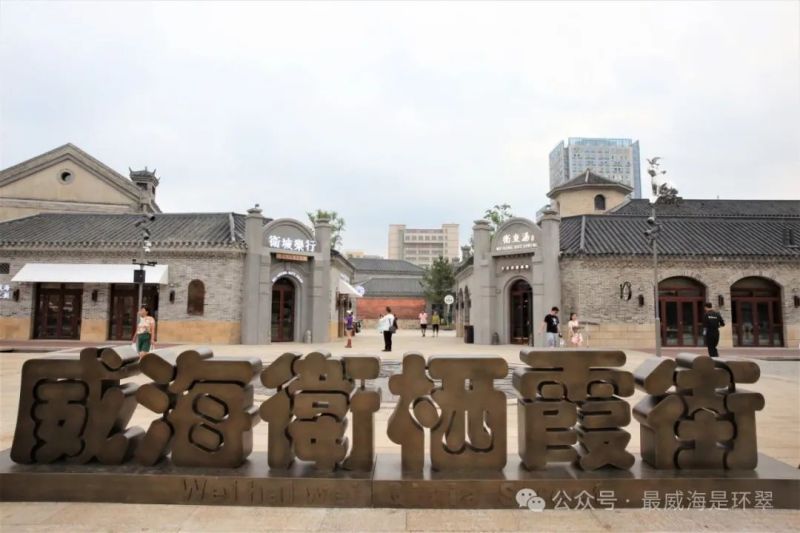 指南來(lái)啦！一起暢玩棲霞街~