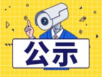 9月1日起，威海新增交通技術(shù)監(jiān)控設(shè)備,系好安全帶