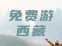 山東人持身份證，免費(fèi)游這4家景區(qū)